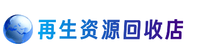 永川区购物卡回收站