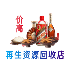 永川区购物卡回收站