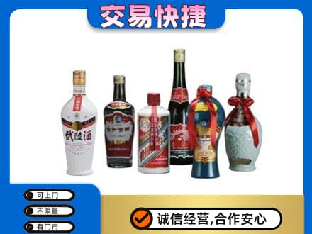 永川区名酒回收武陵酒.jpg