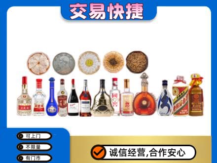 永川区名酒回收礼品.jpg