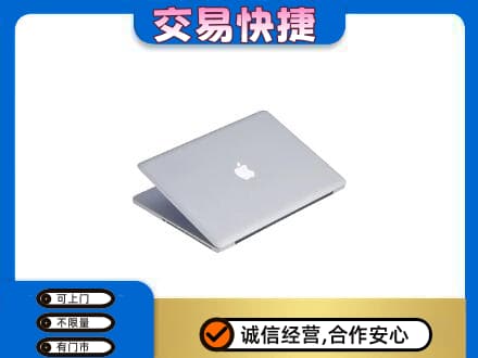 永川区回收旧电脑