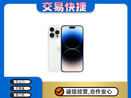 永川区回收旧手机