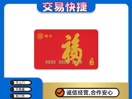 永川区回收福卡