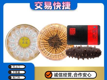 永川区高价回收礼品