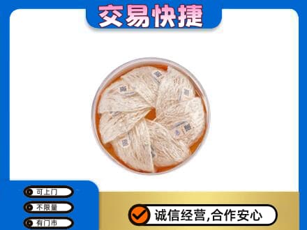 永川区高价回收燕窝