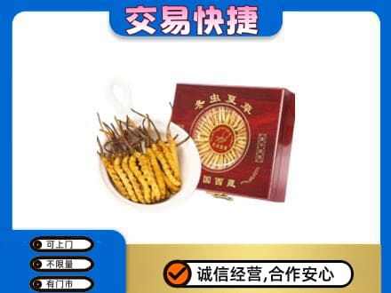 永川区回收补品