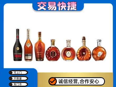 永川区回收洋酒