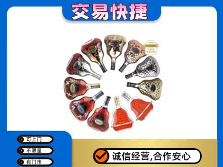 永川区洋酒回收XO.jpg