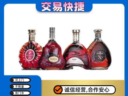 永川区高价回收老洋酒