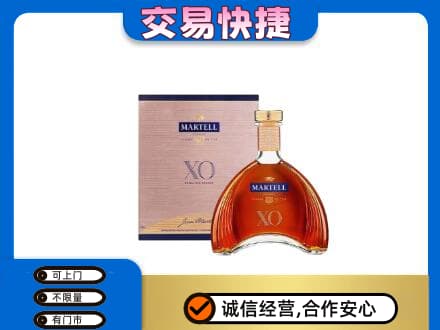 永川区高价回收马爹利