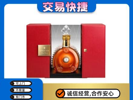 永川区回收路易十三礼盒
