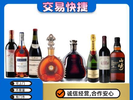 永川区回收高档洋酒