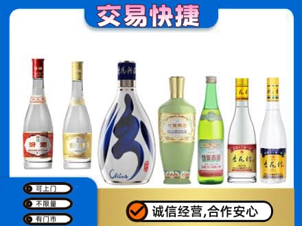 永川区回收汾酒
