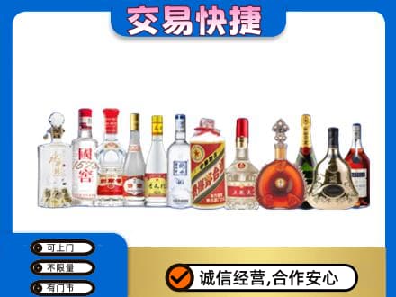 永川区回收酒