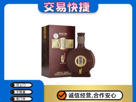 永川区高价回收习酒