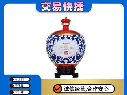 永川区回收五粮液摆件