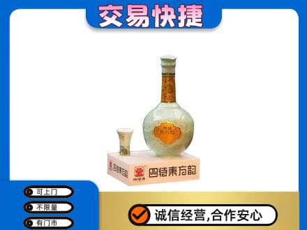 永川区名酒回收四特酒.jpg