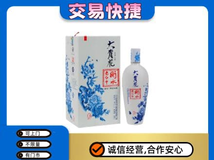 永川区名酒回收老白干大青花.jpg