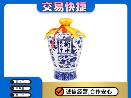 永川区名酒回收老白干青花坛.jpg
