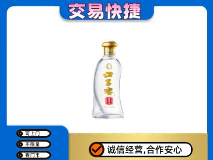 永川区回收口子窖