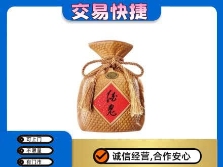 永川区回收酒鬼酒