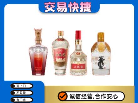 永川区回收礼品酒