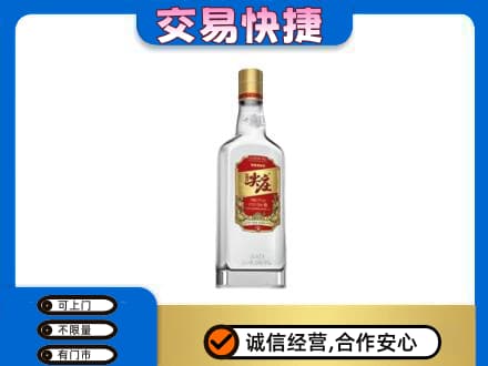 永川区回收尖庄