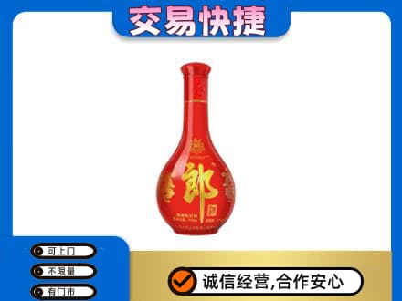 永川区回收红花郎