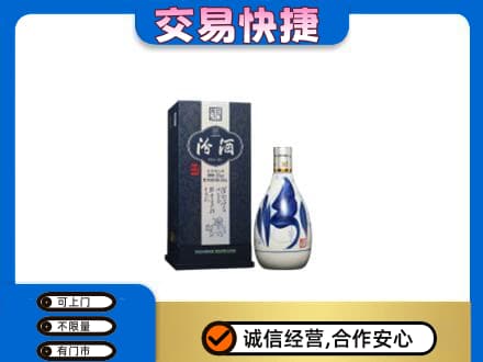 永川区回收汾酒20年