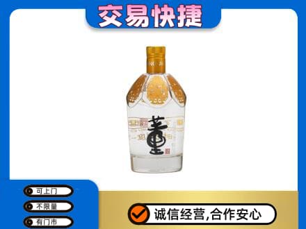 永川区回收董酒