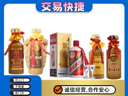 永川区回收贵州茅台酒