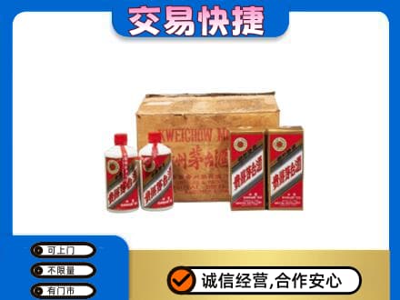 永川区回收五星茅台酒