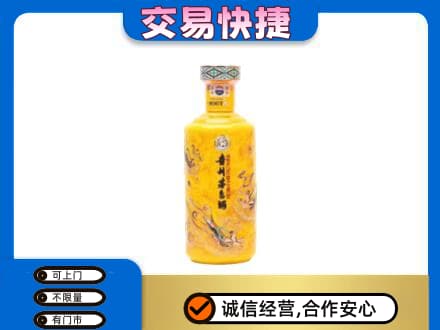 永川区茅台回收散花飞天.jpg