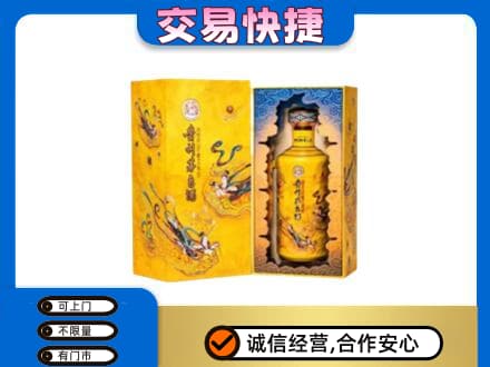 永川区回收散花飞天茅台酒