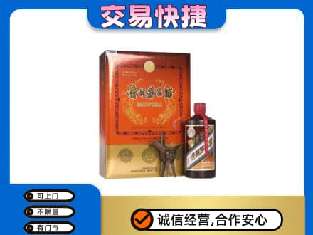 永川区回收精品茅台酒