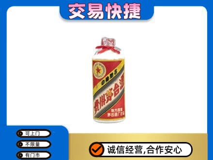 永川区回收地方国营茅台酒
