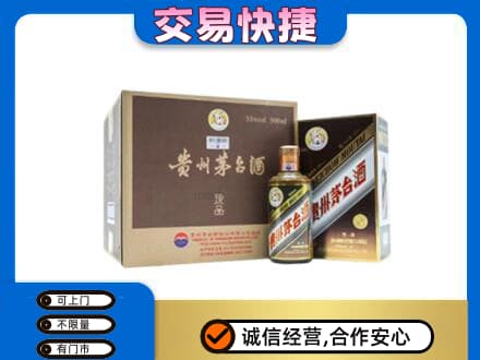 永川区回收彩釉珍品茅台酒