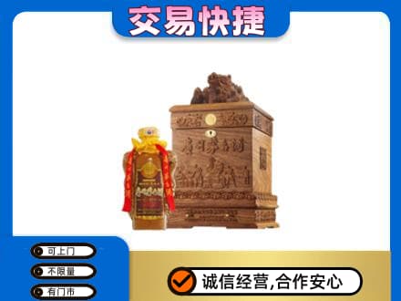 永川区回收80年茅台酒