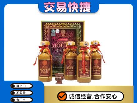 永川区回收50年茅台酒