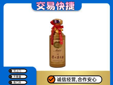 永川区回收30年茅台酒