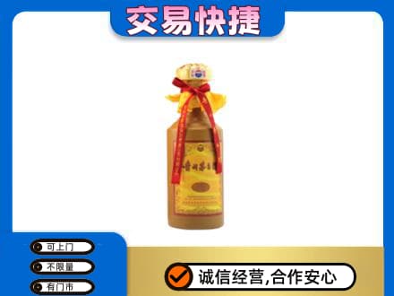 永川区回收15年茅台酒
