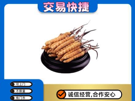 永川区礼品回收散虫草.jpg